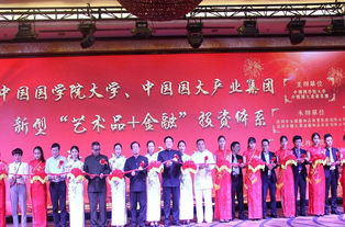 鑒寶交流會火爆開場，精品紛呈引燃文化盛典