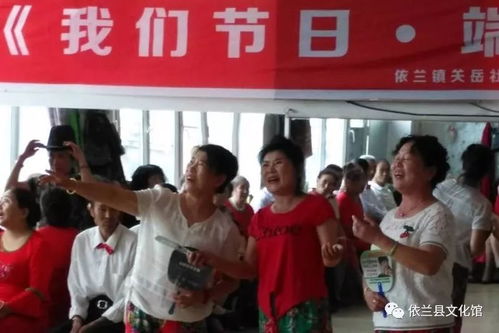 依蘭縣文化館端午節期間深入社區開展多彩文藝活動