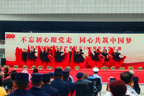 黨建引領聚合力，文化賦能譜新篇——夏都樞紐黨建聯盟文藝匯演系列活動側記