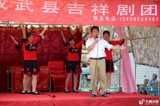 文化惠民譜新篇 成武縣白浮圖鎮文化站新址文藝演出暨藝術交流活動成功舉辦