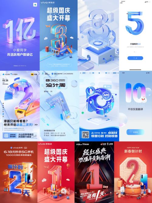 數(shù)字賦能創(chuàng)意 7組數(shù)字海報(bào)風(fēng)格大賞，探索文化內(nèi)容服務(wù)新境界